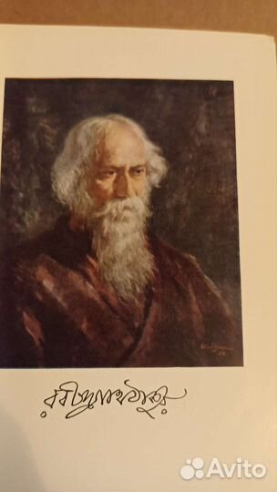 Книги Р. Тагор 12т