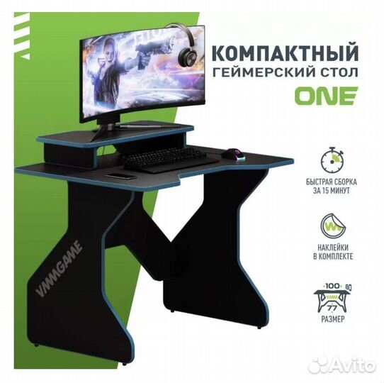 Геймерский компьютерный стол новый
