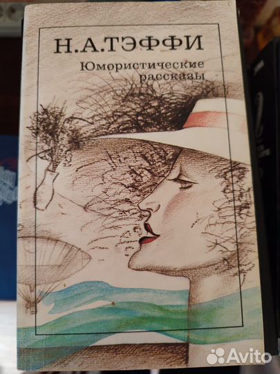 Книги - Художественная литература