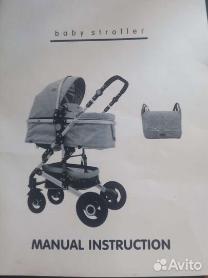 Коляска 2 в 1