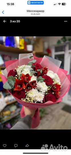 Букеты в наличии и под заказ