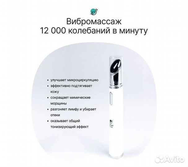 Массажер CleverCare ионный цветовой для лица, цвет