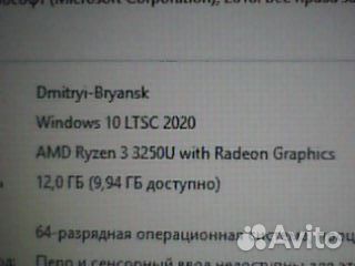 Hp 255 G8