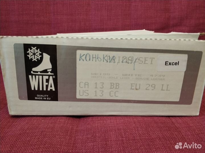 Коньки фигурные wifa EU 29LL