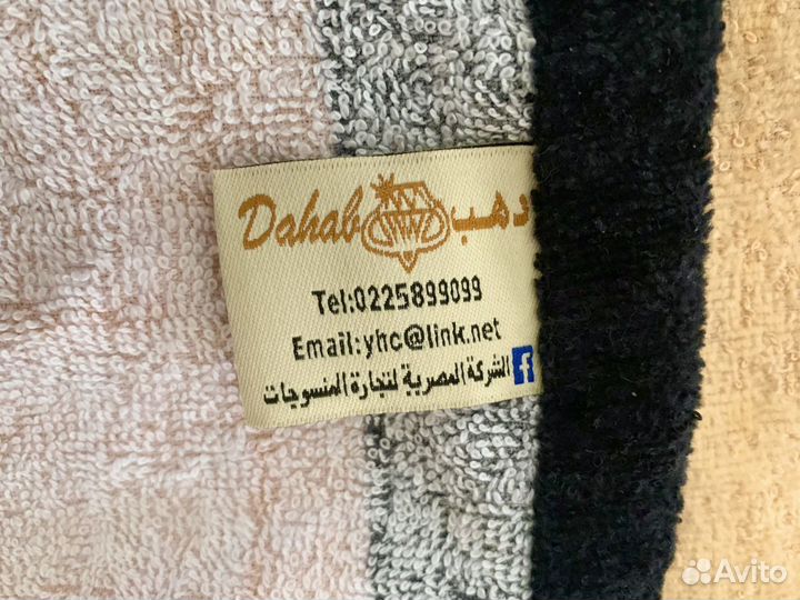 Полотенца Икеа и Dahab (Египет)