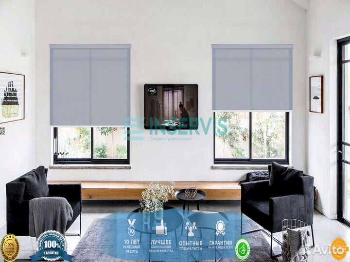 Рулонные шторы на проём Тюмень