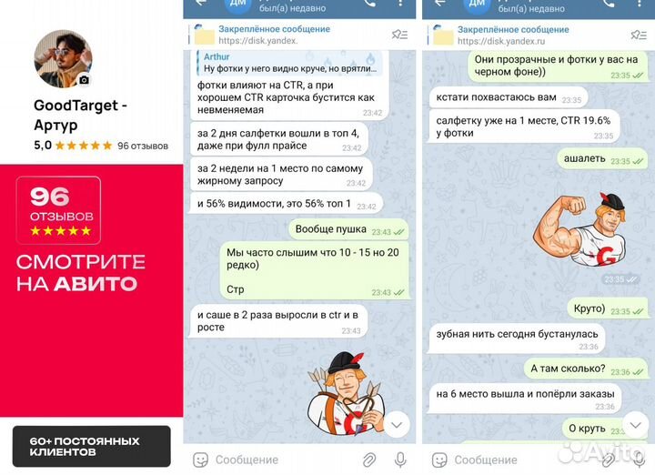 Инфографика дизайн карточек для маркетплейсов