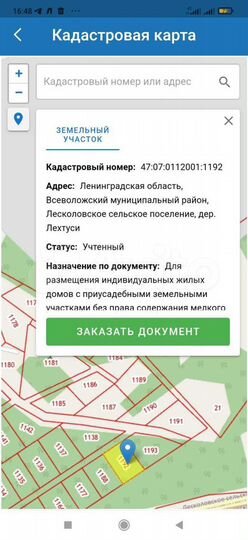 Участок 8 сот. (ИЖС)