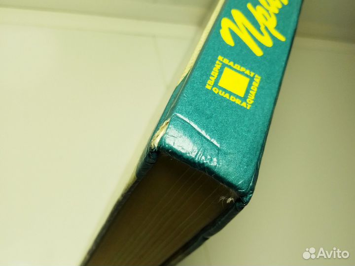Книга 