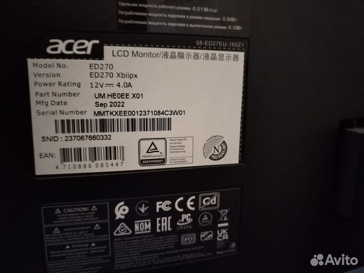 Acer 240Гц 27