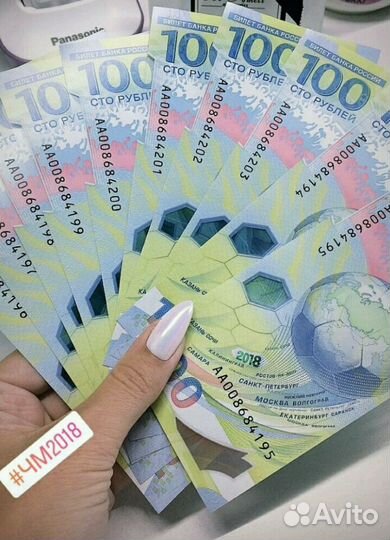 Коллекционные купюры в честь чемпионата мира по фу