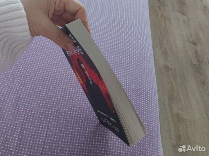 Гибельное влияние. Майк омер