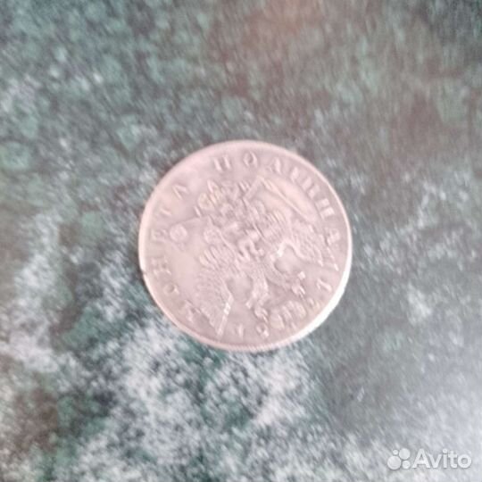 Монета серебро