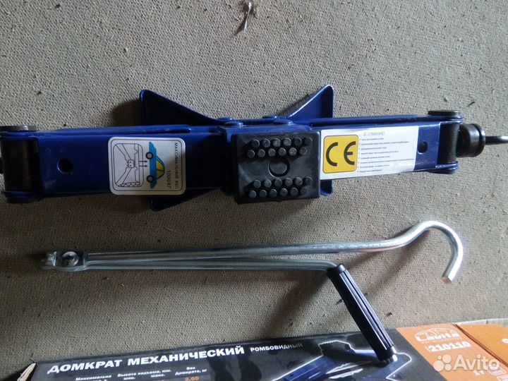 Домкрат 1 тонна ромбовой Lavita