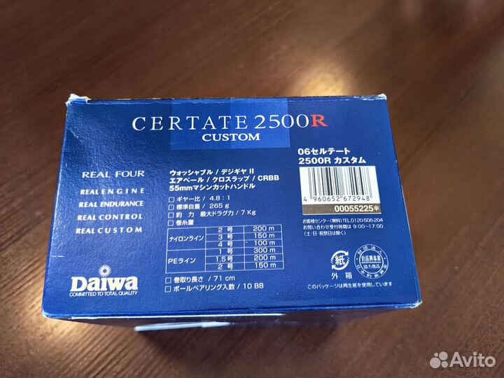 Катушка daiwa certate 2500R