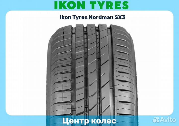 Ikon Tyres Nordman SX3 185/65 R14 86H