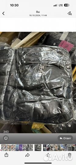 Коробка вещей