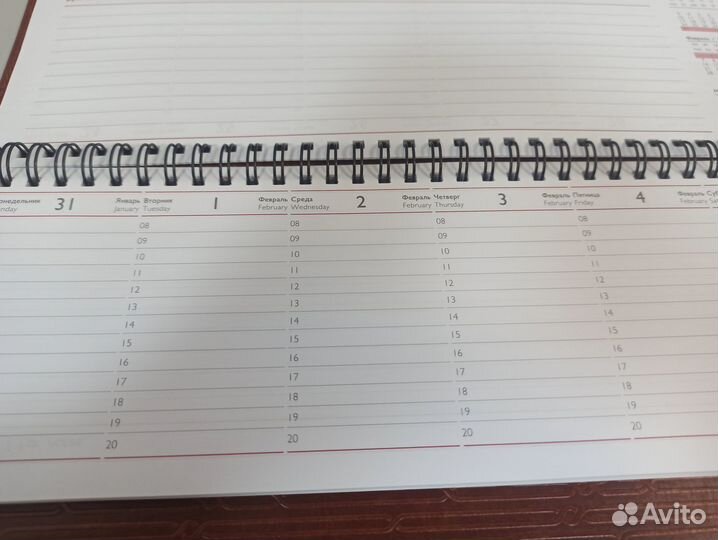 Ежедневник 2022