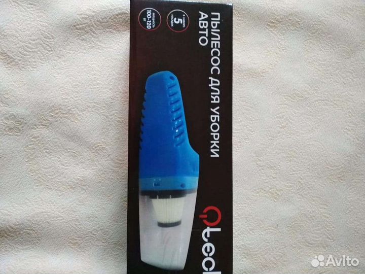 Пылесос для автомобиля