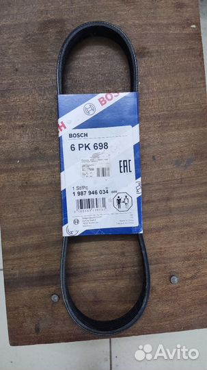 Ремень генератора ваз