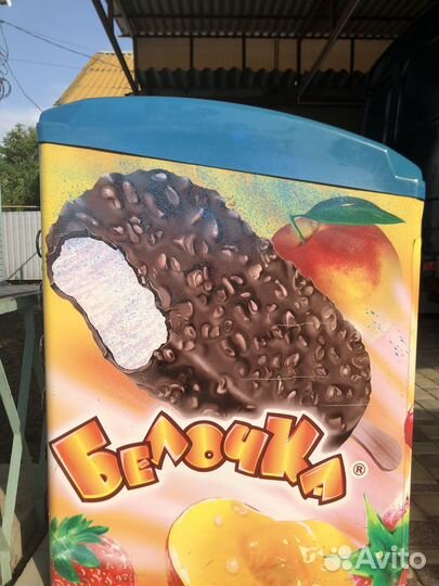 Морозильный ларь