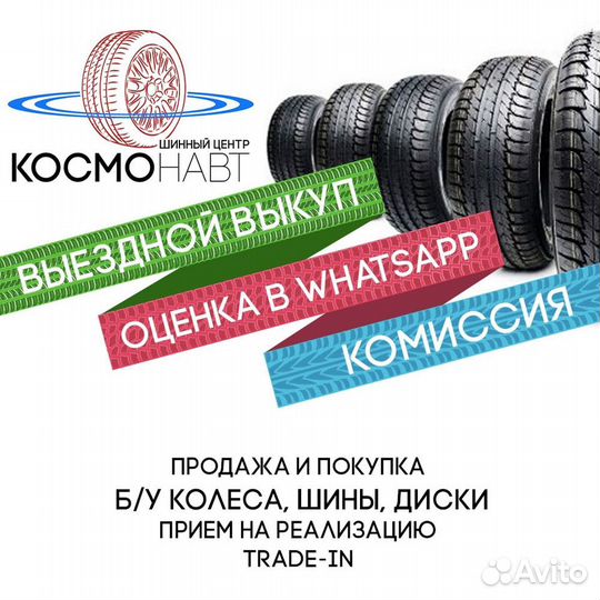 Комплект колес BMW mini 195/55R16 лето