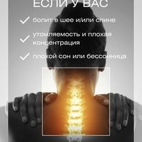 Миофасциальный лечебный массаж, устранение боли, Коломна