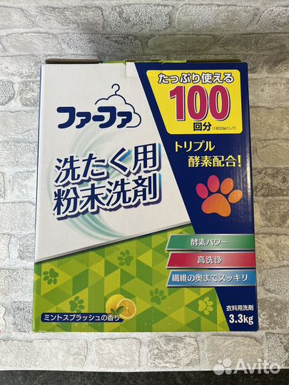 Концентрированный стиральный порошок NS FaFa