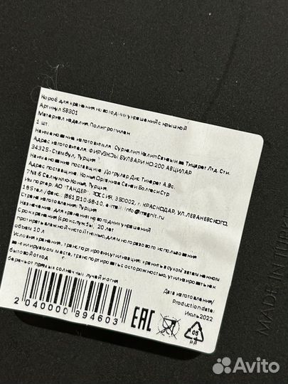 Новогодние Контейнер для хранения