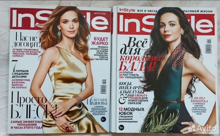 Журнал instyle
