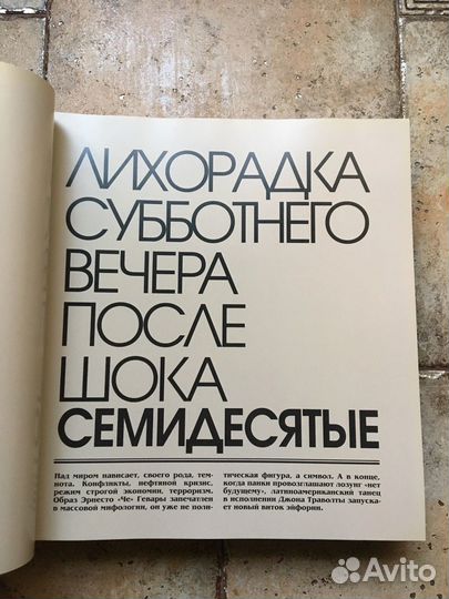 Альбом календарь Пирелли