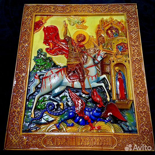 Икона Георгий Победоносец