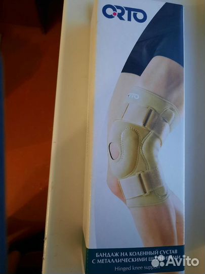 Бандаж на коленный сустав orto