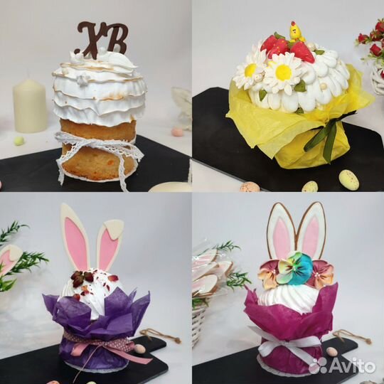 Куличи на заказ. Пасха
