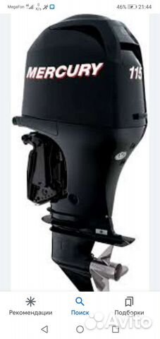 Mercury 80-115 в разбор