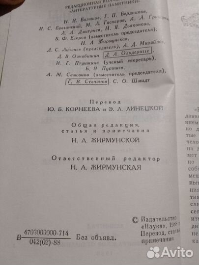 Вовенарг. Размышления и максимы