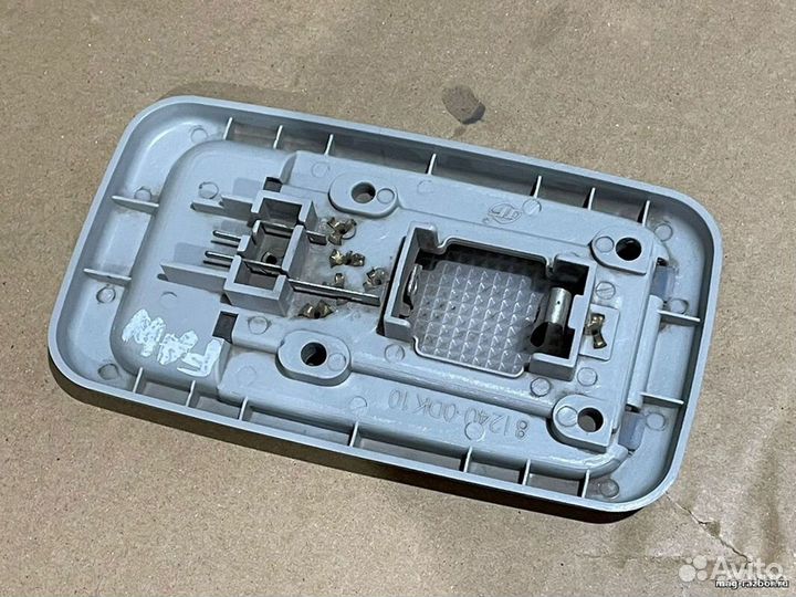 Плафон освещения салона FAW Vita 2007