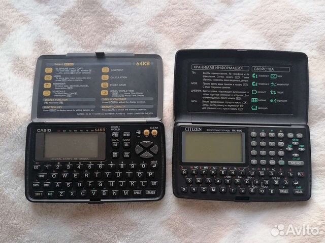 Электронная тетрадь, записная книжка