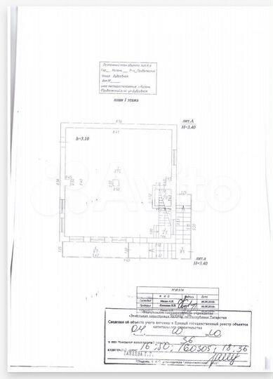 Свободного назначения, 140м²