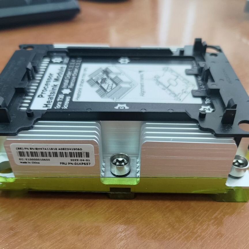 [SR860/850/630/570] Радиатор Lenovo Sr860/850/630/570 01kp656/01kp657