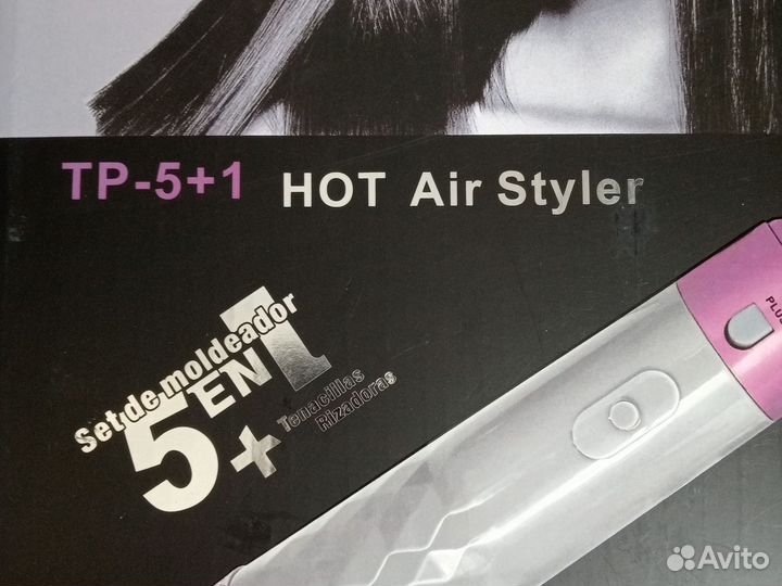 Фен для сушки волос