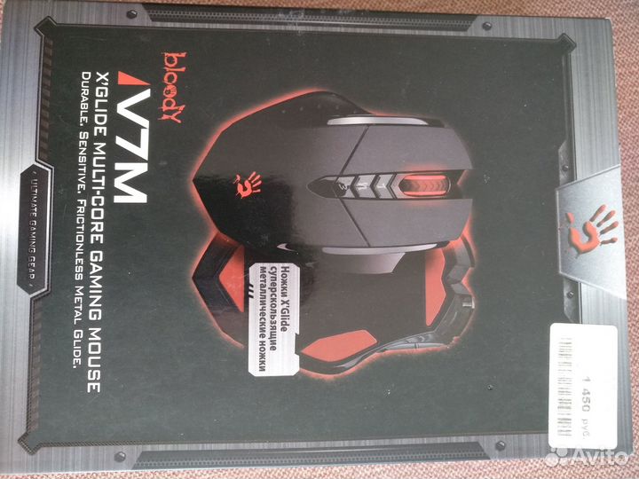 Мышь A4Tech Bloody V7M