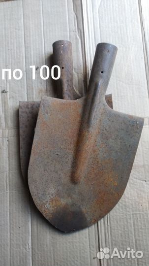 Садовый ручной инструмент