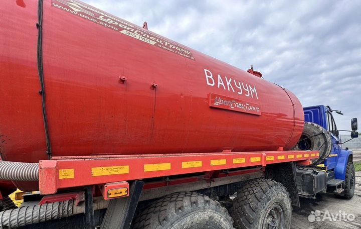 Урал next мв 10 (Вакуум)