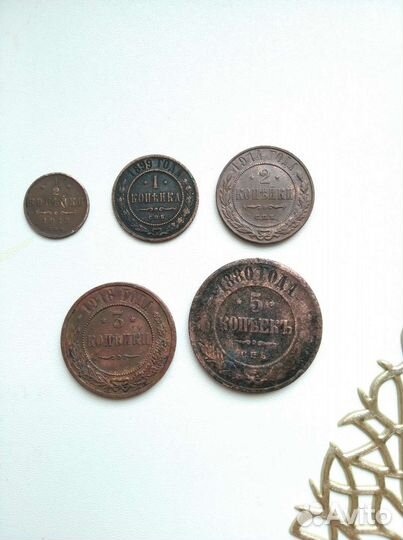Медные монеты Российской Империи