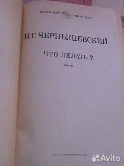 Книги школьная библиотека Шолохов, Толстой, Фадеев