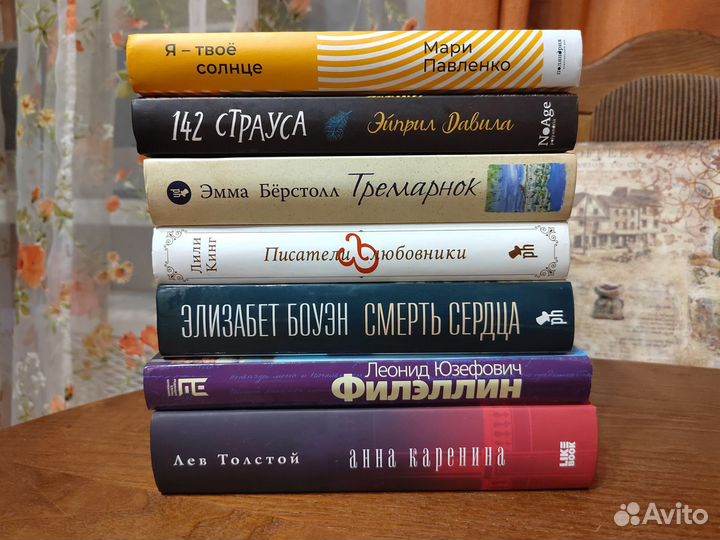 Книги (издательство Phantom press и др.)