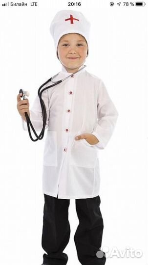 Костюм детский доктор р. 110-128
