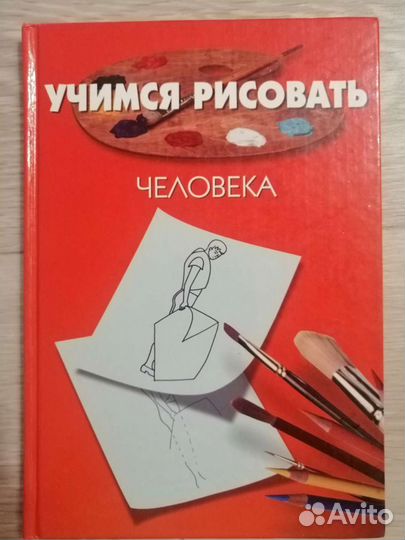 Книги для детей