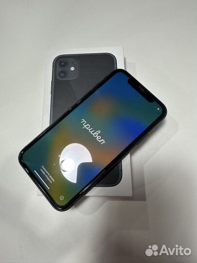 Телефон iPhone 11